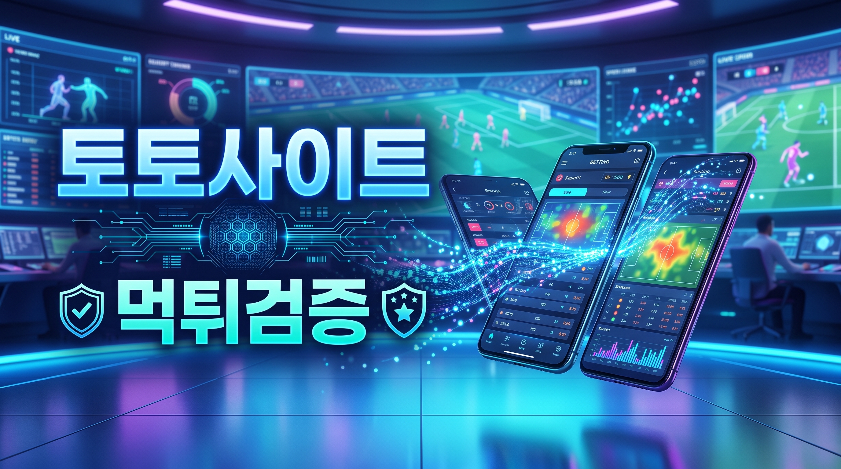 powerwatchdog 콘텐츠 기준으로 스포츠토토사이트, 사이트, 사설 토토, 토토 메이저사이트, 스포츠토토, 토토 입플, 안전한토토사이트 관련 실사용 리뷰을 한눈에 보여주는 요약 이미지